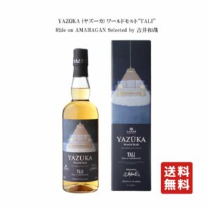 Blended Whiskey YAZUKA World Malt TALI Ride on AMAHAGAN Selected by Kazuya Yoshii 47% 700ml Nagahama Distillery