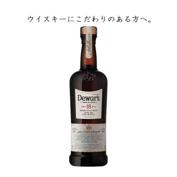 Blended Whiskey Sapporo Dewar's 18 Year 40% 750ml