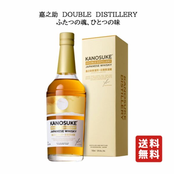 Single Malt Whiskey Yoshinosuke Kanosuke DOUBLE DISTILLERY 53% 700ml Kosho Brewery