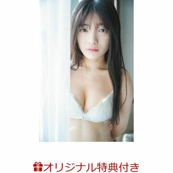 [Photobook] Pre-Order Airi Hiruta first photobook "Ai" with Bonus (1 original photo)