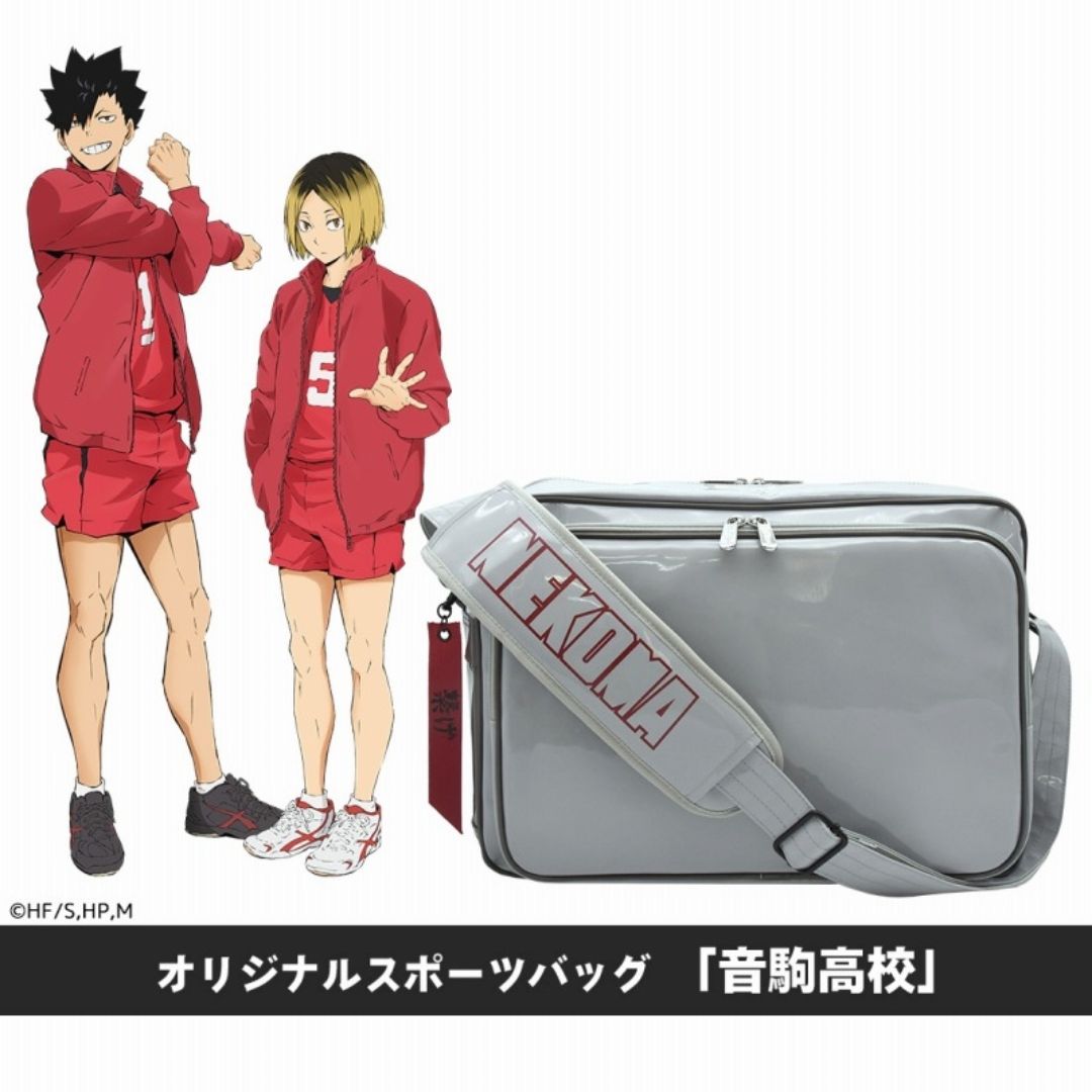 Original Sports Bag Haikyu