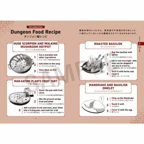 [Book] Dungeon Meshi Book: Explore the World of Delicious in Dungeon in English (1) Edisi Terbatas