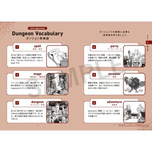 [Book] Dungeon Meshi Book: Explore the World of Delicious in Dungeon in English (1) Edisi Terbatas