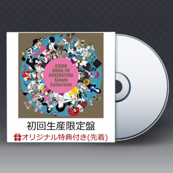 [CD+Accessories] Pre-Order Asian Kung-Fu Generation Single Collection with Bonus (2CD)