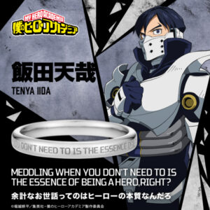 My Hero Academia Message Silver Ring Tenya Iida