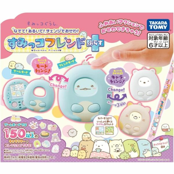 [LCD Toys] Takara Tomy Sumikko Gurashi Pet! Sumikko Friend Plus (2024) Stok Terbatas