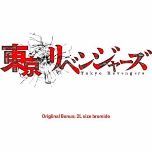 [CD] TV Anime Tokyo Revengers Duet EP 01 with Original Bonus