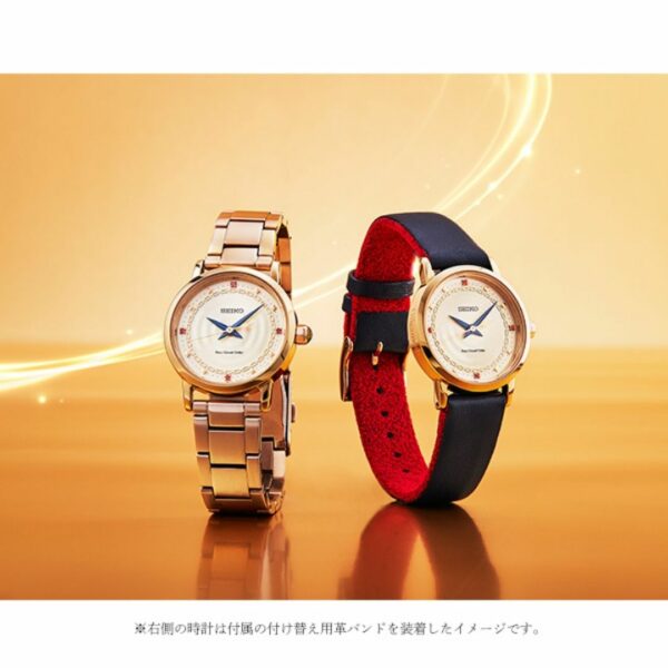 [Watch] SEIKO x Fate/Grand Order Archer/Gilgamesh Model (SZPH021) Eksklusif for Women