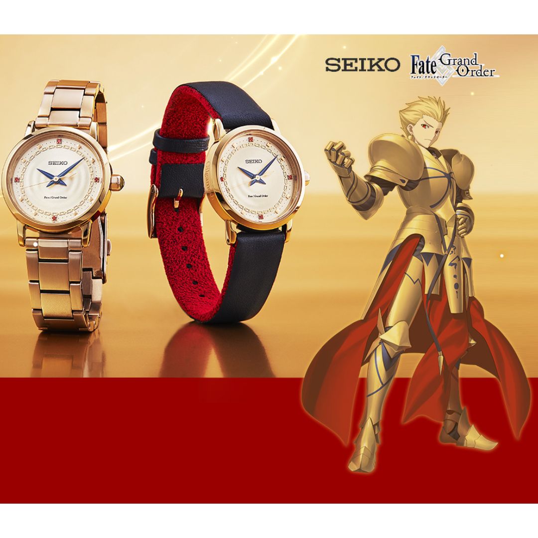 SEIKO x Fate/Grand Order Archer/Gilgamesh