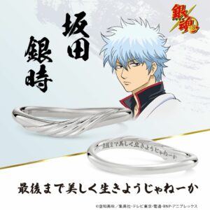 [Ring] U-Treasure Gintama Ring Sakata Gintoki Silver (2024) Kualitas Tinggi