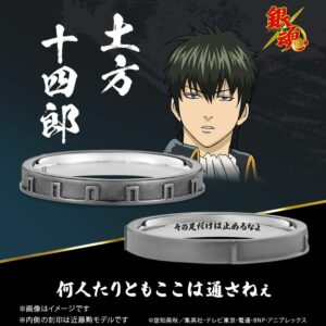 [Ring] U-Treasure Gintama Ring Toshiro Hijikata Silver (Black Coated) (2024) Kualitas Tinggi