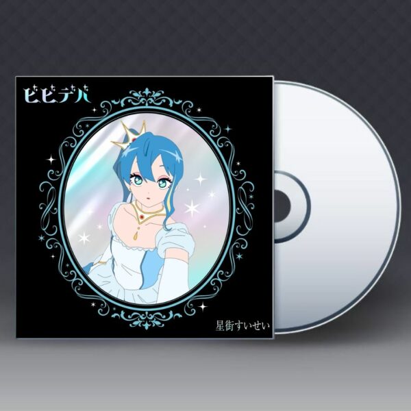 [CD+BD+Goods] Suisei Hoshimachi Vividiva (Limited Edition) (PO-2024) Bonus Asli