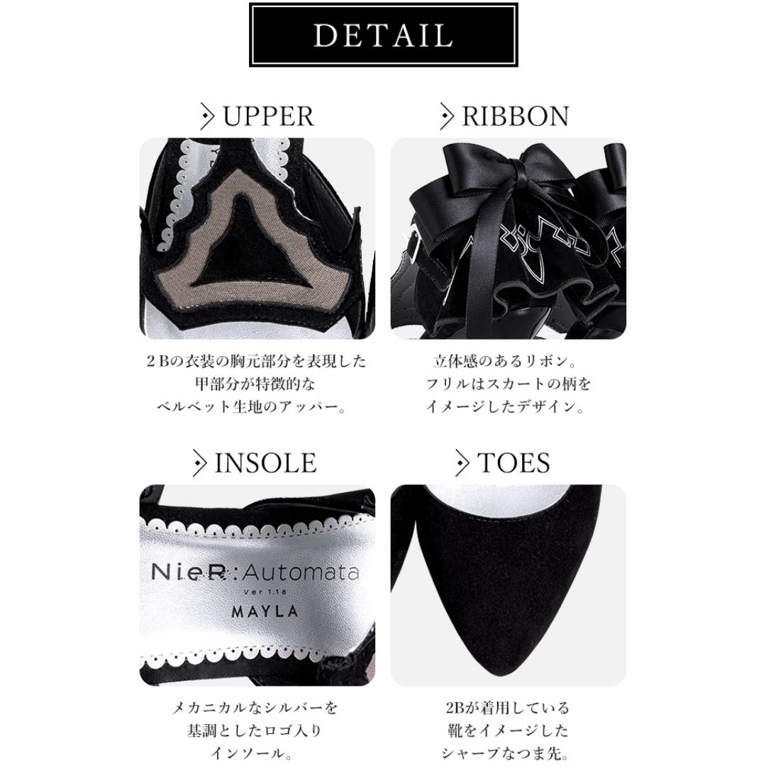 MAYLA x Nier Automata