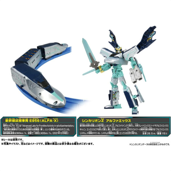 Figure Plarail Shinkalion Z AlphaX asli resmi Takara Tomy 2022