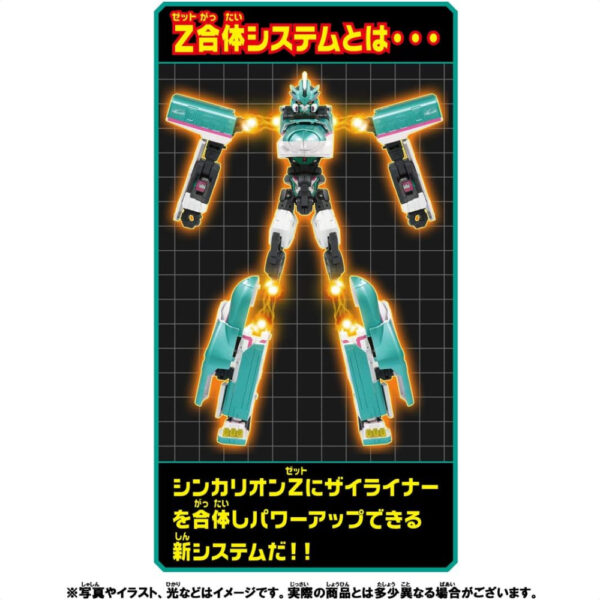 Figure Plarail Shinkalion Z Perfect E5 Yamanote Takara Tomy elite (CBM-972)