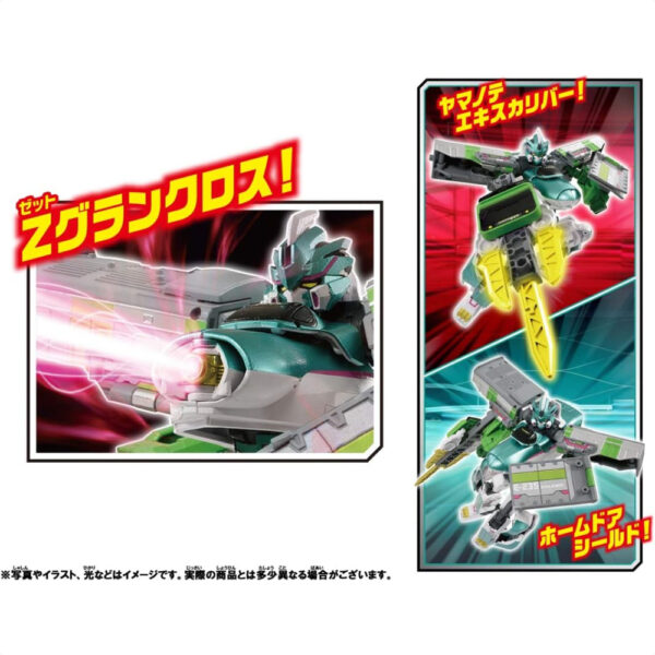 Figure Plarail Shinkalion Z Perfect E5 Yamanote Takara Tomy elite (CBM-972)