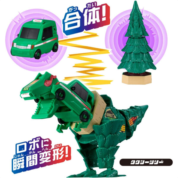 Figure Unitrobo Taxi Tree asli Bandai 1 set