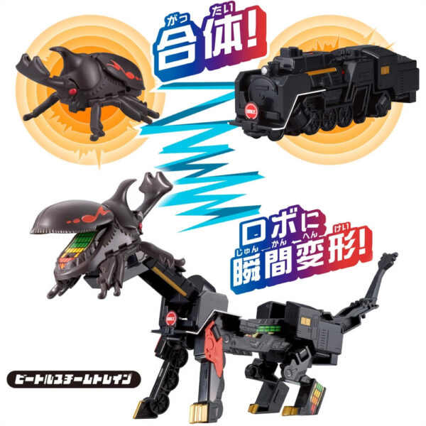 Figure Unitrobo Beetle Team Train 32cm orisinil BANDAI