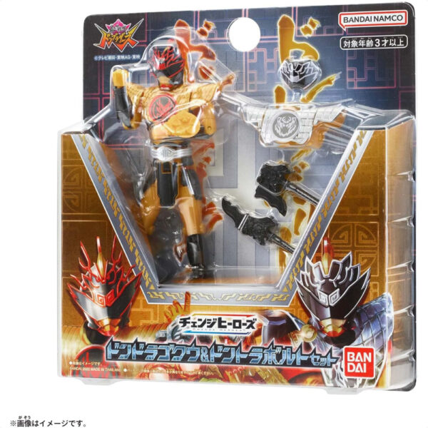 Kotaro Sentai Don Brothers Change Heroes Don Dragoku & Don Trabolt Set 2022 asli Bandai