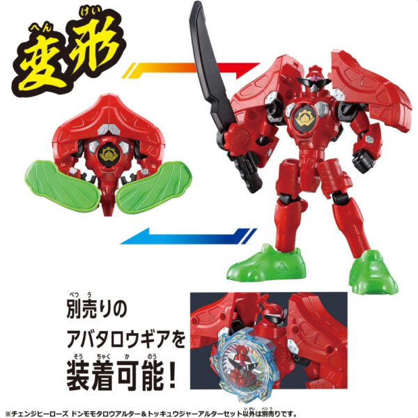 Kotaro Sentai Don Brothers Change Heroes Don Momotarou Alter & ToQger Alter Set 2022 Bandai orisinil