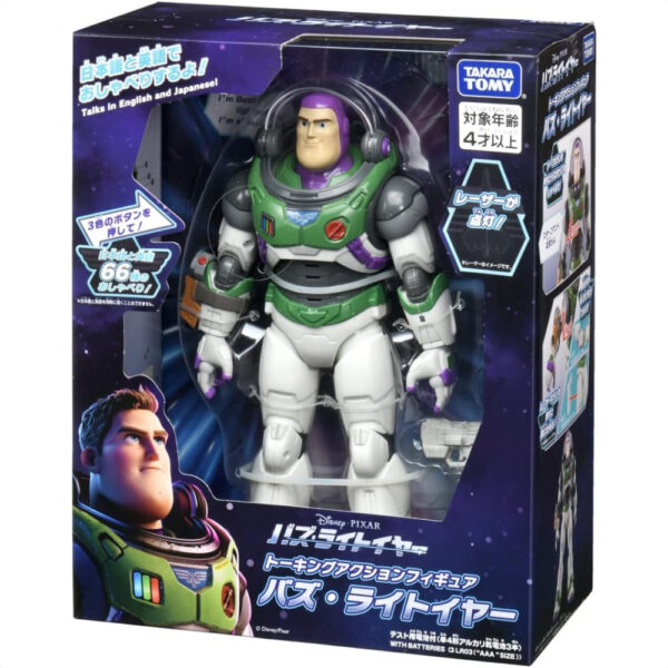 Takara Tomy 2022 Talking Buzz Lightyear Disney Pixar Action Figure terkenal