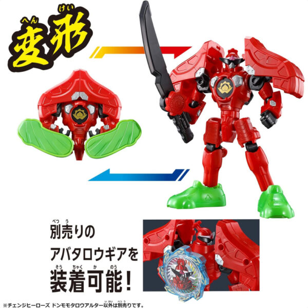 Action Figure Kotaro Sentai Don Brothers Change Heroes Don Momotaro Alter Bandai 2022 elite