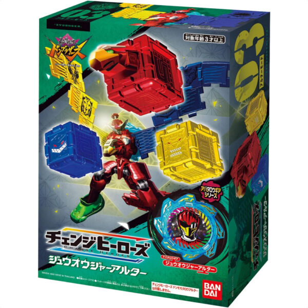 Figure Kotaro Sentai Don Brothers Change Heroes ZyuOhger Alter 150mm Resmi Bandai