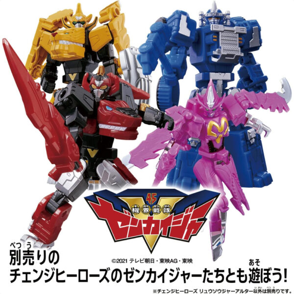 Figure Kotaro Sentai Don Brothers Change Heroes Ryusoulger Alter Spesial Bandai 2022