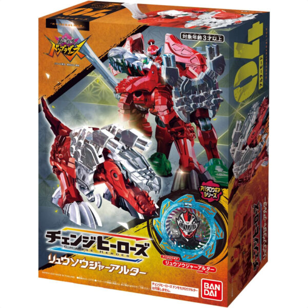 Figure Kotaro Sentai Don Brothers Change Heroes Ryusoulger Alter Spesial Bandai 2022