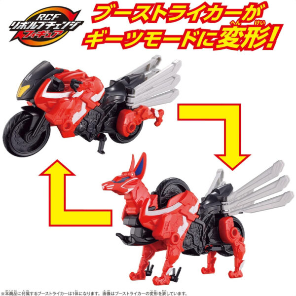 Bandai 2022 Namco Revolve Change Figure Kamen Rider Geats Boost Striker Entry Set karakter bisa berubah