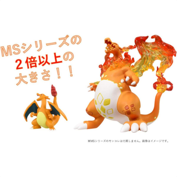 Figure Pokemon Moncolle Charizard (Gigantamax Form) Takara Tomy Pokemon Raksasa di Genggamanmu! TFGQ-0157