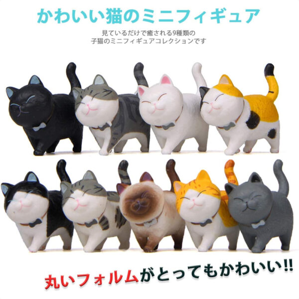 HIRAISM Animal Figures Cat Cute Minifigure Collection Set of 9 Sempurna untuk Pecinta Kucing dan Hadiah!