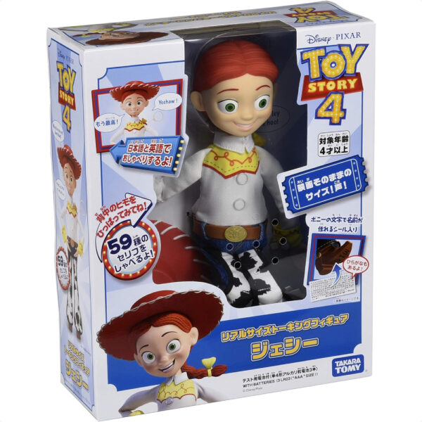 Takara Tomy Real Size Talking Figure TOYSTORY4 JESSIE 370mm Rasakan Semangat Figur Berbicara Ukuran Asli Jesse!