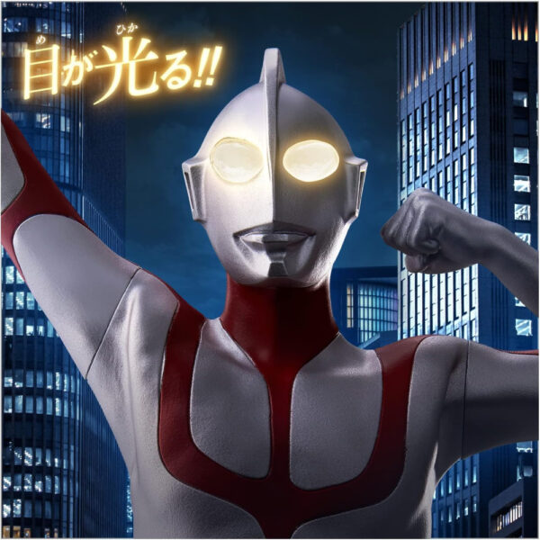 Bandai Mega Light Heroes Ultraman (Shin Ultraman) Pahlawan Mega Cahaya 200mm