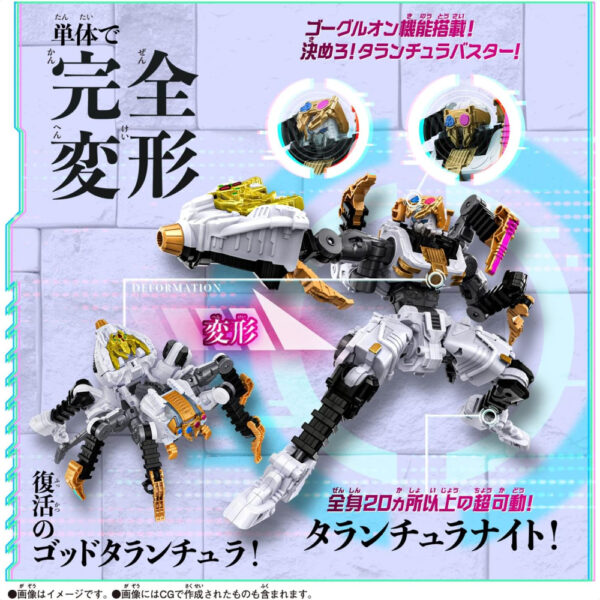 Bandai DX Robo King Ohger DX Tarantula Knight 270mm Rasakan Kekuatan yang Menakjubkan