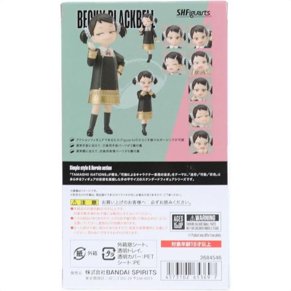 SHFiguarts SPYxFAMILY Becky Blackbell 85mm BANDAI Eksklusif untuk Para Penggemar SPY×FAMILY!