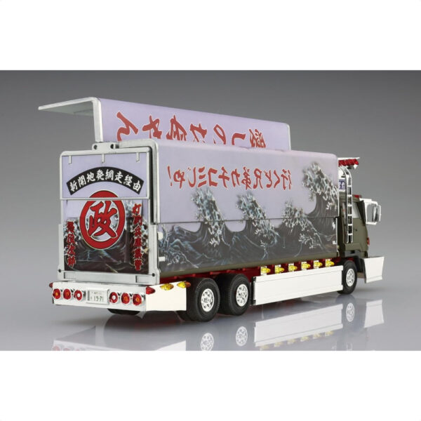 AOSHIMA 1/64 Mini Deco NEXT No. 5 Jiro Imprisoned Truk Dekorasi Unik dan Menggemaskan!