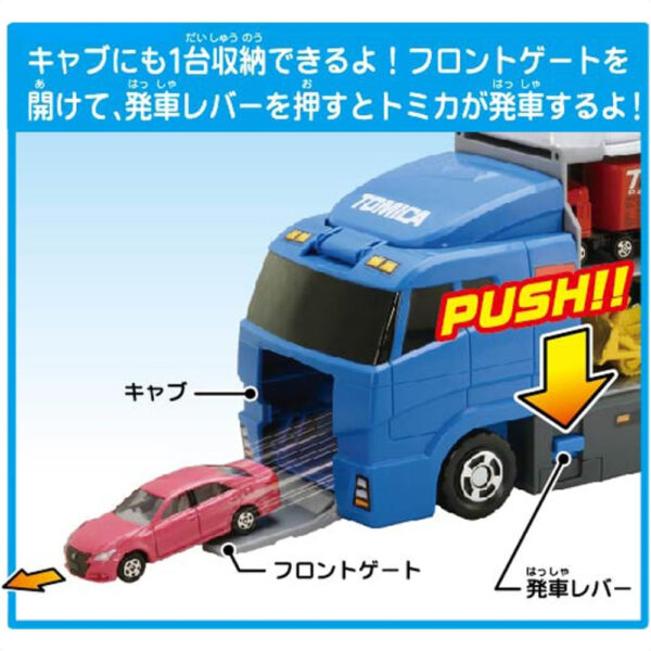 TAKARA TOMY Tomica World Put off Convoy: Atur Konvoi Sukses Tomica Anda dengan Seru