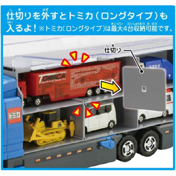 TAKARA TOMY Tomica World Put off Convoy: Atur Konvoi Sukses Tomica Anda dengan Seru