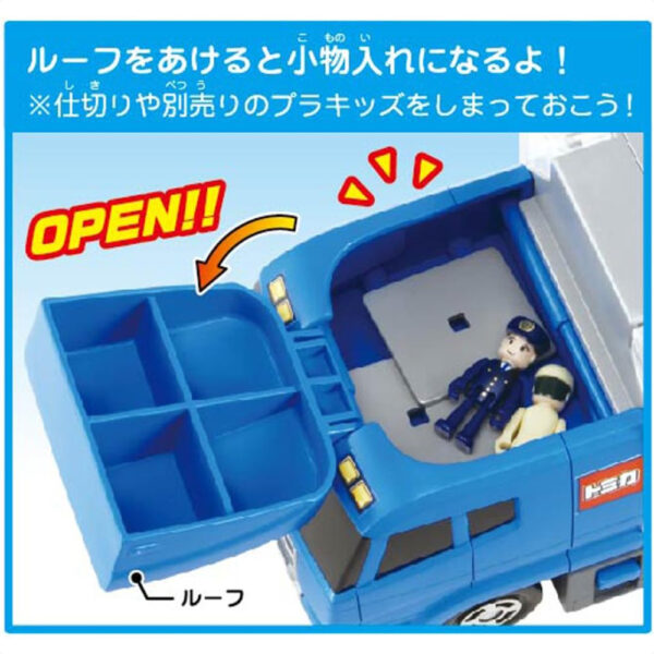 TAKARA TOMY Tomica World Put off Convoy: Atur Konvoi Sukses Tomica Anda dengan Seru