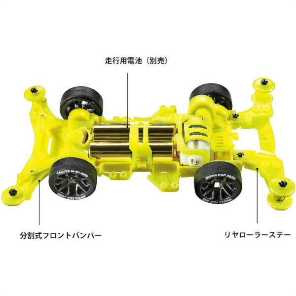 Tamiya Mini 4WD Neo Vanquish Japan Cup 2020 VQS Limited Edition Edisi Terbatas Polyka Body VS Chassis: Rasakan Sensasi Kecepatan dan Kemenangan!