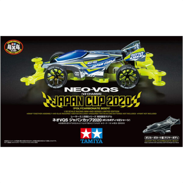 Tamiya Mini 4WD Neo Vanquish Japan Cup 2020 VQS Limited Edition Edisi Terbatas Polyka Body VS Chassis: Rasakan Sensasi Kecepatan dan Kemenangan!