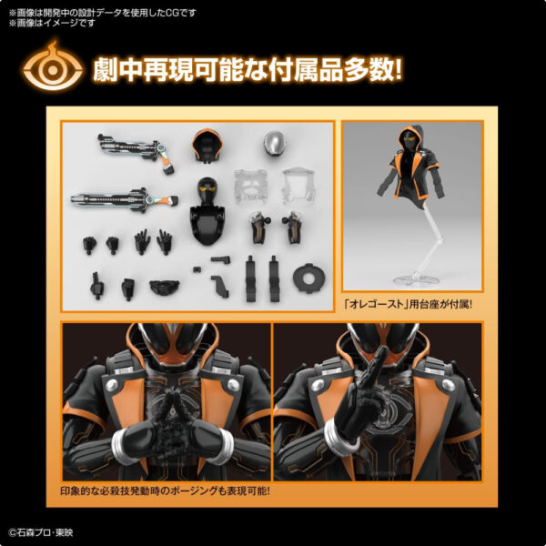 Bandai Figure-rise Standard Kamen Rider Ghost Ore Tamashii: Transformasi Menjadi Kamen Rider Legendaris 180mm