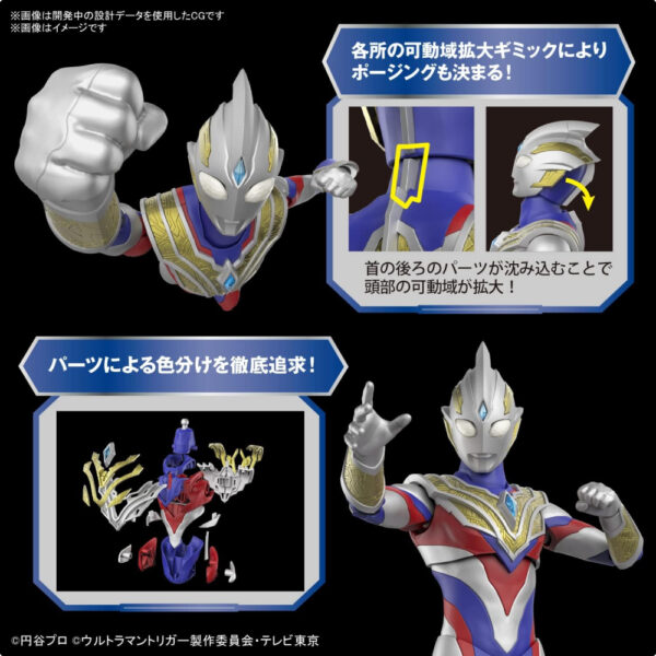 Bandai Figure-rise Standard Ultraman Trigger Multi Type: Wujudkan Pahlawan Cahaya Favoritmu! 180mm