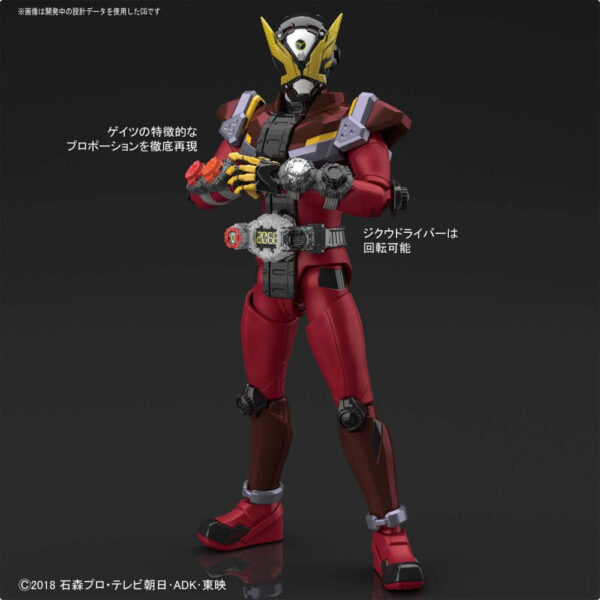 Bandai Figure-rise Standard Kamen Rider Geiz Bangkitkan Kekuatan Kamen Rider Zi-O! ( orisinil model 2019)