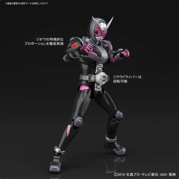 BANDAI SPIRITS Figure-rise Standard Kamen Rider Zi-O 180mm Wujudkan Sang Raja Waktu! Aksesoris Lengkap