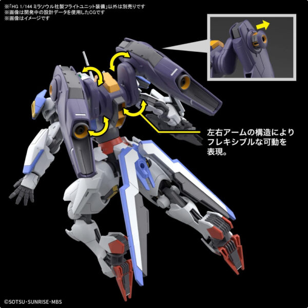 Bandai HG Mobile Suit Gundam Witch of Mercury Mirasoul Flight Unit 1/144 Replika Mirasoul Flight Unit yang Autentik