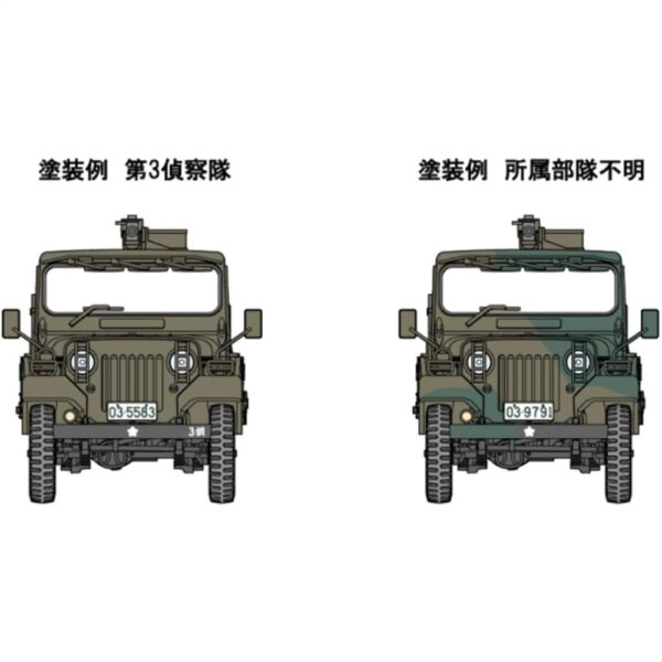 Fine Molds 1/35 Japanese Army Type 73 Light Truck with Machine Gun Bangun Replika Menakjubkan dengan Senapan Mesin Pasukan Jepang!