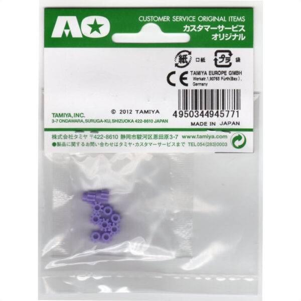 TAMIYA 94577 Mini 4WD AO-1014 8T Pinion Gear Purple (Plastic 10 Pieces) Tingkatkan Mini 4WD Anda