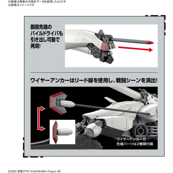 BANDAISPIRITS HG 1/48 HG 86-Eighty Six-Reginrave (Dilengkapi Pisau) [REGINLEIF SIN USE] Ber kualitas Tinggi